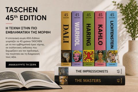 Taschen 45th Edition