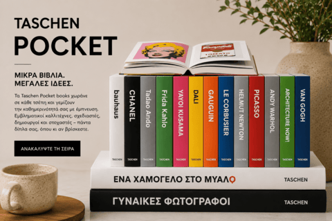 Taschen Pocket