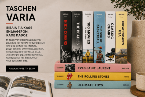 Taschen Varia