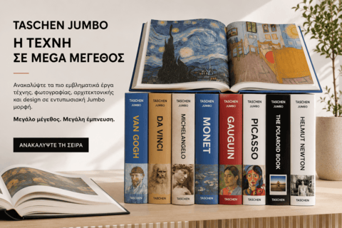 Taschen Jumbo 