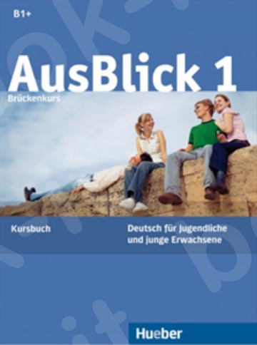 AusBlick 1 - Kursbuch (Βιβλίο του μαθητή)