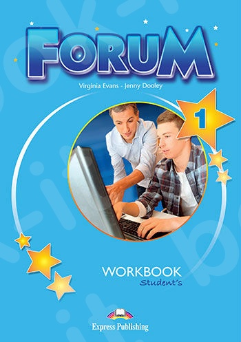 Forum 1 - Workbook (Βιβλίο Ασκήσεων Μαθητή)