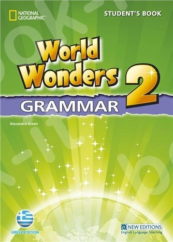 World Wonders 2 GRAMMAR (Greek Rules) - Student's Book (Μαθητή Ελληνική έκδοση)