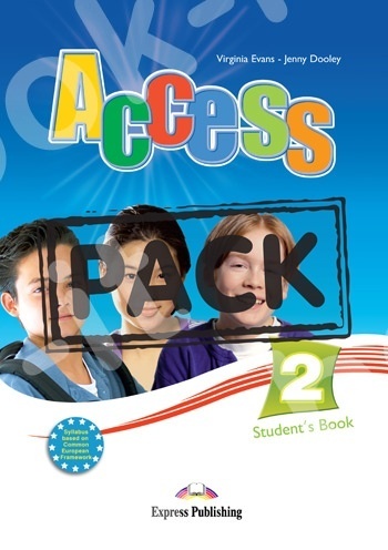 Access 2 ΕΠΙΛΟΓΗ B΄(With Grammar English  edition) - ΠΑΚΕΤΟ Όλα τα βιβλία της τάξης (Νέο με ieBOOK)