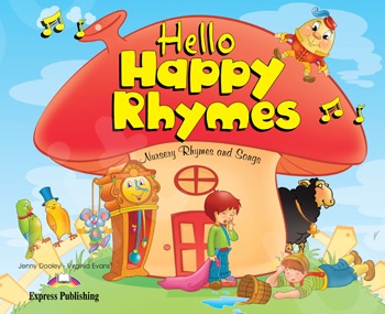 Hello Happy Rhymes - ΠΑΚΕΤΟ