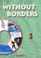 Without Borders 3 - Work Book