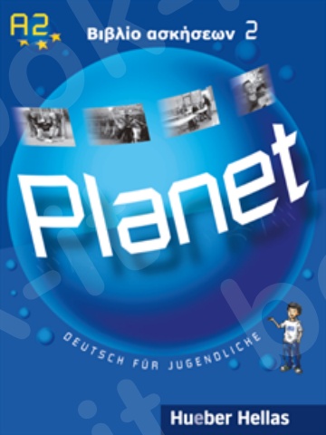 Planet 2 - Βιβλίο ασκήσεων