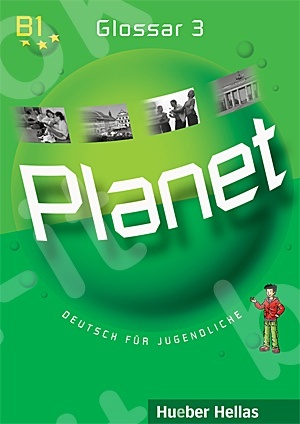 Planet 3 - Glossar (Γλωσσάριο)