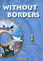 Without Borders 1 - Work Book