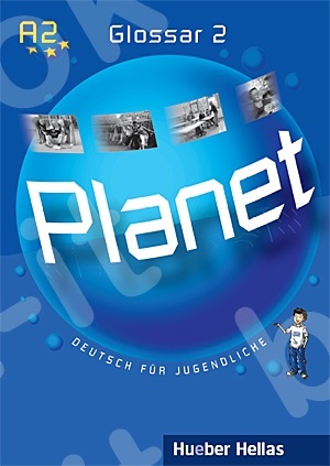 Planet 2 - Glossar (Γλωσσάριο)