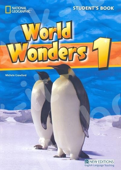 World Wonders 1 - ΠΑΚΕΤΟ Όλα τα βιβλία της τάξης