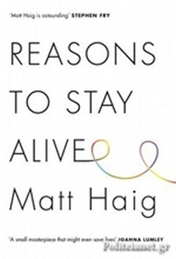Εκδόσεις  Canongate - Reasons to Stay Alive - Matt Haig