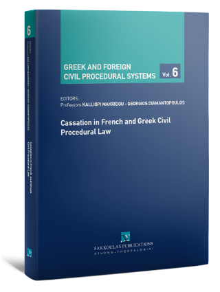 Cassation in French and Greek Civil Procedural Law