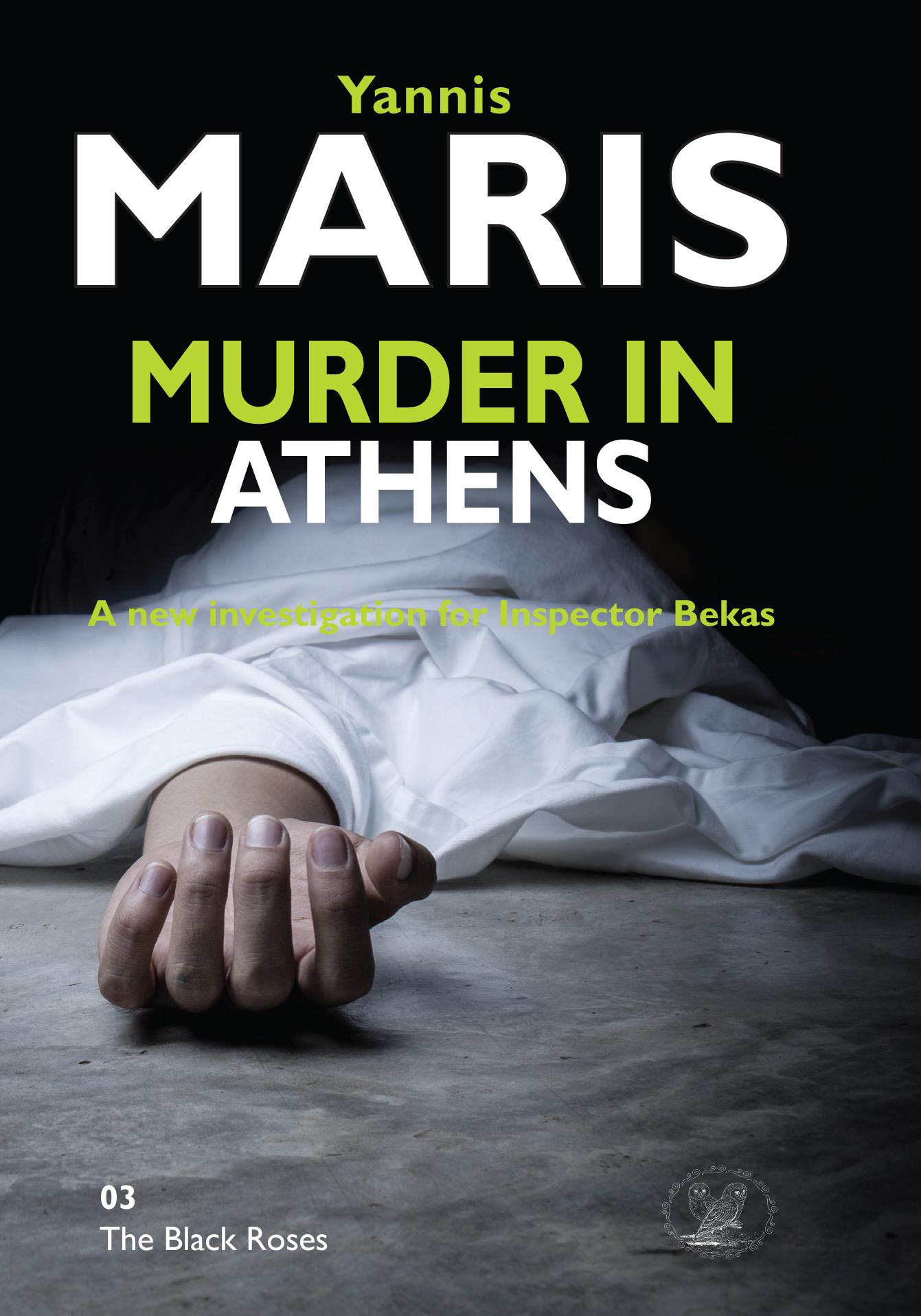Εκδόσεις ETPbooks - Murder in Athens - Μαρής Γιάννης
