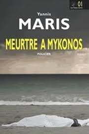 Εκδόσεις ETPbooks - Meurtre A Mykonos - Maris Yannis