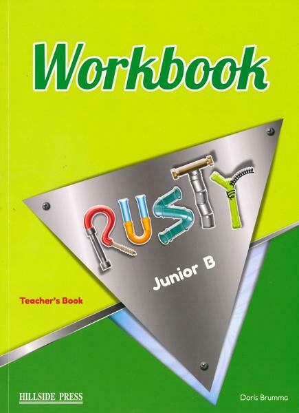 Rusty B Junior - Teacher's Workbook(Ασκήσεων Καθηγητή) - Hillside Press