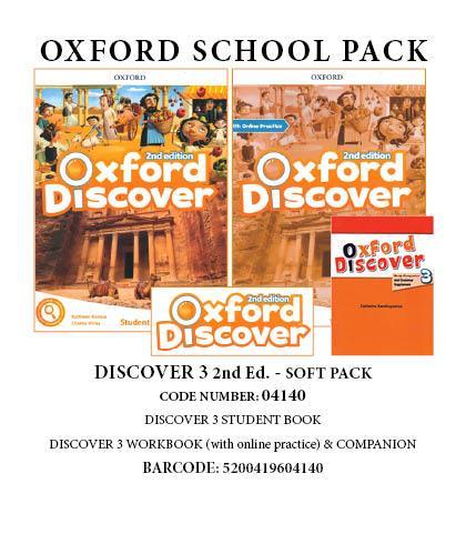 Oxford Discover 3 (2nd Edition) - Soft Pack -04140(Πακέτο Μαθητή)