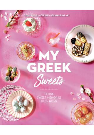Εκδόσεις Πεδίο - My Greek Sweets(Συγγραφέας:Pavlaki Ioanna , Σταμούλου Ιωάννα)