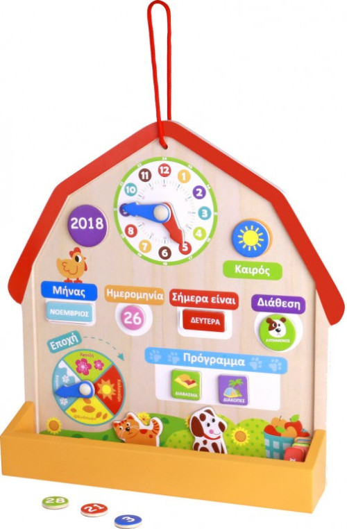 Tooky Toy - Ξύλινο Ημερολόγιο Σπίτι - Ηλικία 3+, Παίκτες 1+