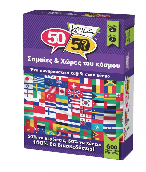 50/50 Games - Κουιζ Σημαίες και Χώρες του Κόσμου(Επιτραπέζιο Παιχνίδι) - Ηλικία 9+, Παίκτες 2+