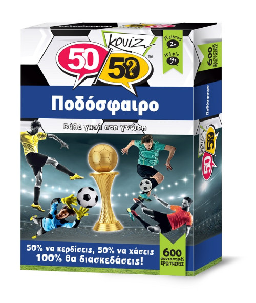 50/50 Games - Κουίζ Ποδόσφαιρο(Επιτραπέζιο Παιχνίδι) - Ηλικία 9+, Παίκτες 2+