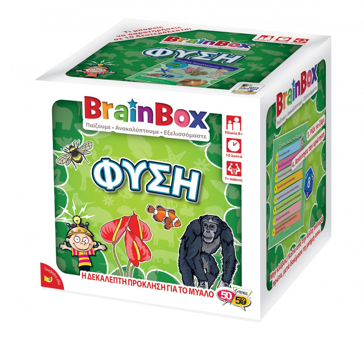Brainbox Φύση - Επιτραπέζιο Παιχνίδι