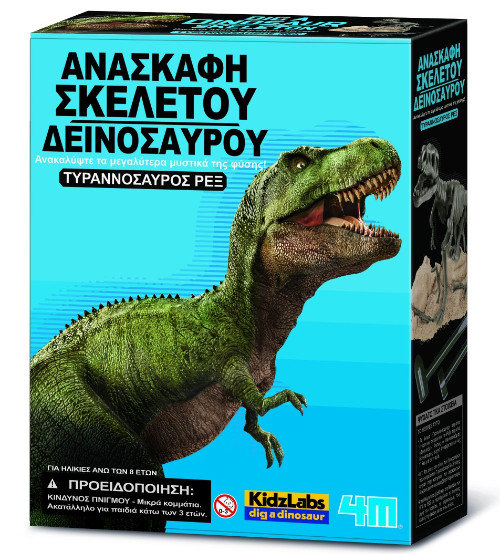 Εκδόσεις 4M Toys - Ανασκαφή Σκελετού Δεινοσαύρου:Τυραννόσαυρος Rex - Ηλικία 8+, Παίκτες 1+