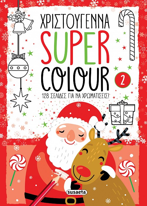 Εκδόσεις Susaeta - Χριστούγεννα Super Colour 2