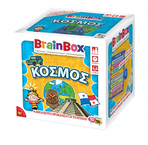 BrainBox Κόσμος - Επιτραπέζιο Παιχνίδι - Ηλικία 8+, Παίκτες 1+
