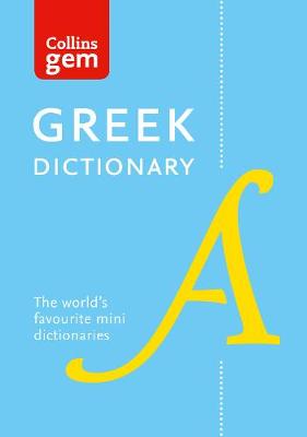 Εκδόσεις Collins - Greek Dictionary(Collins gem) 4th Edition