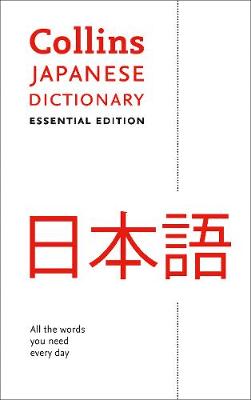 Publisher Collins - Collins Essential Japanese Dictionary