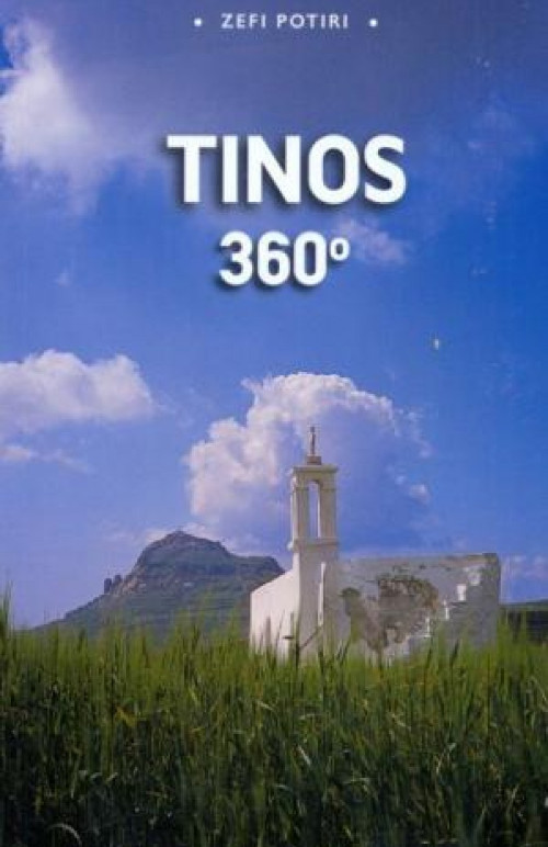 Εκδόσεις  Francois Web Design - Tinos 360° -  Zefi Potiri