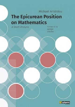 Εκδόσεις 24γράμματα - The Epicurean Position on Mathematics - Aristidou Michael