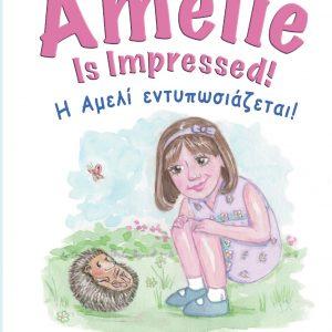 Εκδόσεις 24γράμματα - Amelie is impressed! - Rodi Agatha