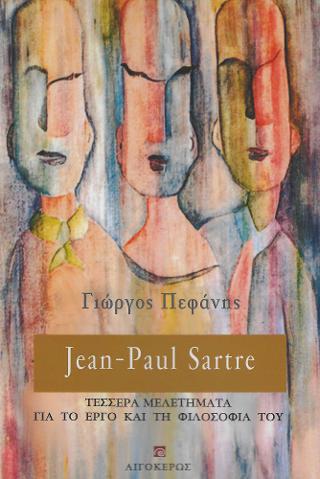 Εκδόσεις Αιγόκερως - Jean- Paul Sartre - Πεφάνης Γιώργος Π.