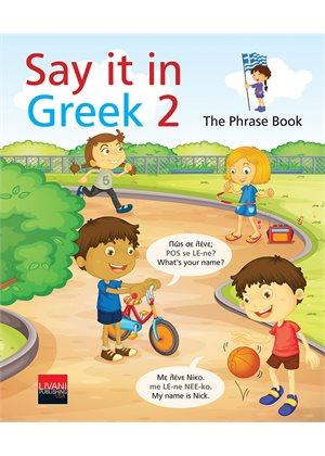 Εκδόσεις Λιβάνη - Say it in Greek 2(The Phrase Book)