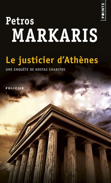 Εκδόσεις Points - Le justicier d' Athènes - Petros Markaris