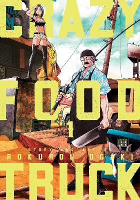 ​Εκδόσεις  Viz Media - Crazy Food Truck(Vol. 1) - Rokurou Ogaki