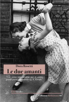Εκδόσεις ETPbooks - Le due amanti - Rosetti Dora