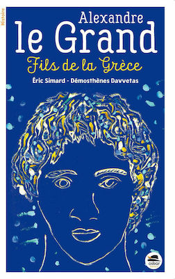 Εκδόσεις Folio - Alexandre le Grand: Fils de la Grèce - Eric Simard