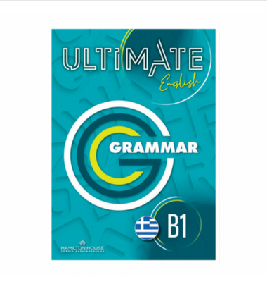 Εκδόσεις Hamilton - Ultimate English B1 Grammar Greek With key(Βιβλίο Γραμματικής Μαθητή με Λύσεις)