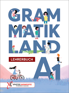 Grammatikland A1 - Lehrerbuch (Βιβλίο του καθηγητή)(Έκδοση 2022) - (Χρήστος Καραμπάτος - Γερμανικές Εκδόσεις)