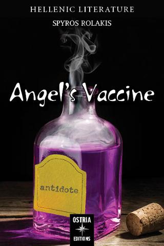 Εκδόσεις Όστρια Βιβλίο - Angel's Vaccine - Σπύρος Ρολάκης
