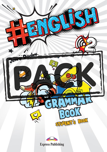 #English 2 - Grammar Student's Book(+Grammar Student's Book App)(Γραμματική)English Edition