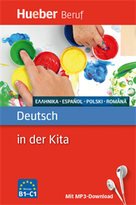 Hueber Hellas - Deutsch in der Kita(Γερμανικά για τον χώρο του παιδικού σταθμού)