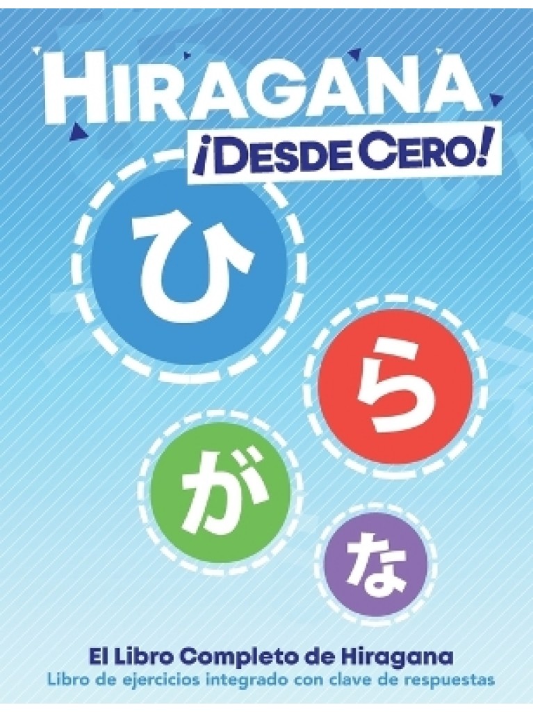 Εκδόσεις Learn From Zero - Hiragana Desde Cero(The Complete Japanese Hiragana Book, with Integrated Workbook and Answer Key)