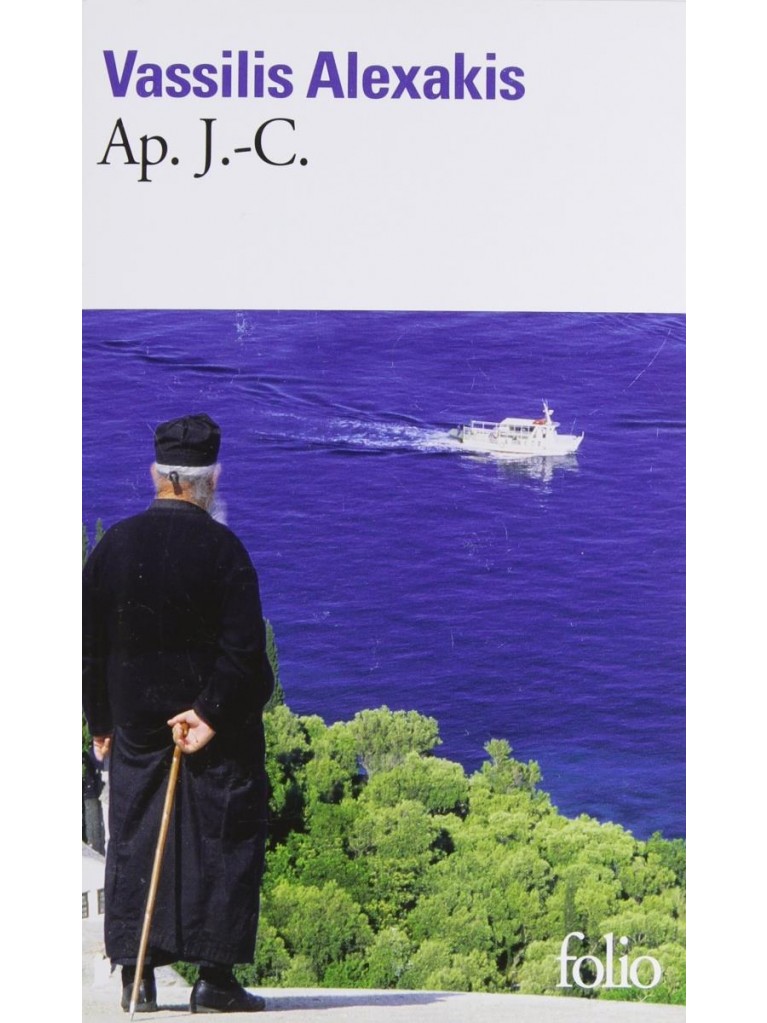 Εκδόσεις Folio - Ap. J.C.(Poche) - Vassilis Alexakis