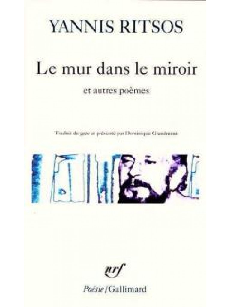 Εκδόσεις Folio - Le Mur dans le miroir et autres poèmes(Poche) - Yannis Ritsos