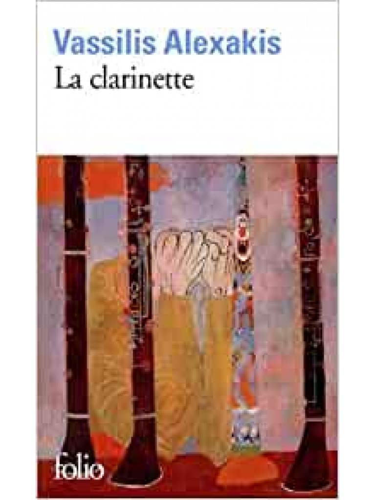 Εκδόσεις Folio - La Clarinette - Vassilis Alexakis