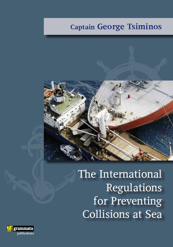 Εκδόσεις 24γράμματα - The International Regulations for Preventing Collisions at sea - Τσιμίνος Γεώργιος